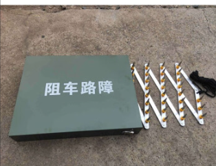 自動(dòng)阻車(chē)路障