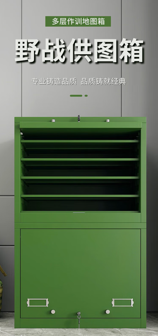 野戰(zhàn)供圖箱